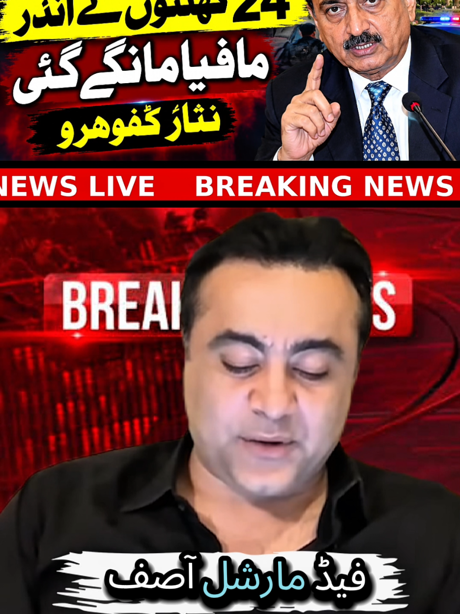@mansoor Ali Khan