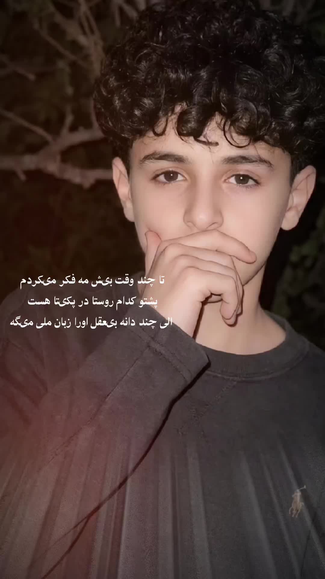 @سےـرأج