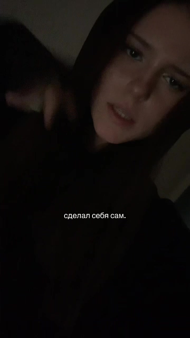 @даша вавилова✨