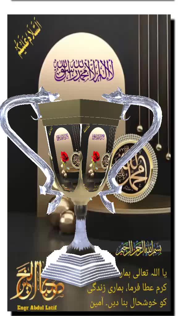 @Islamic Updates