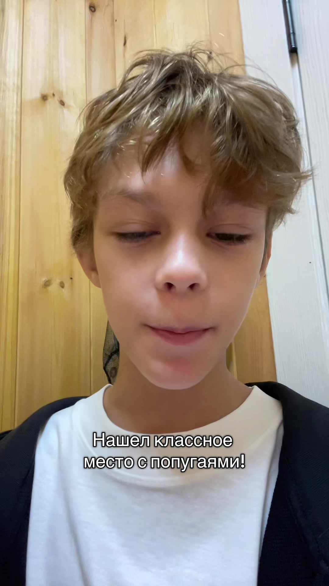 @Демид Мерзляков