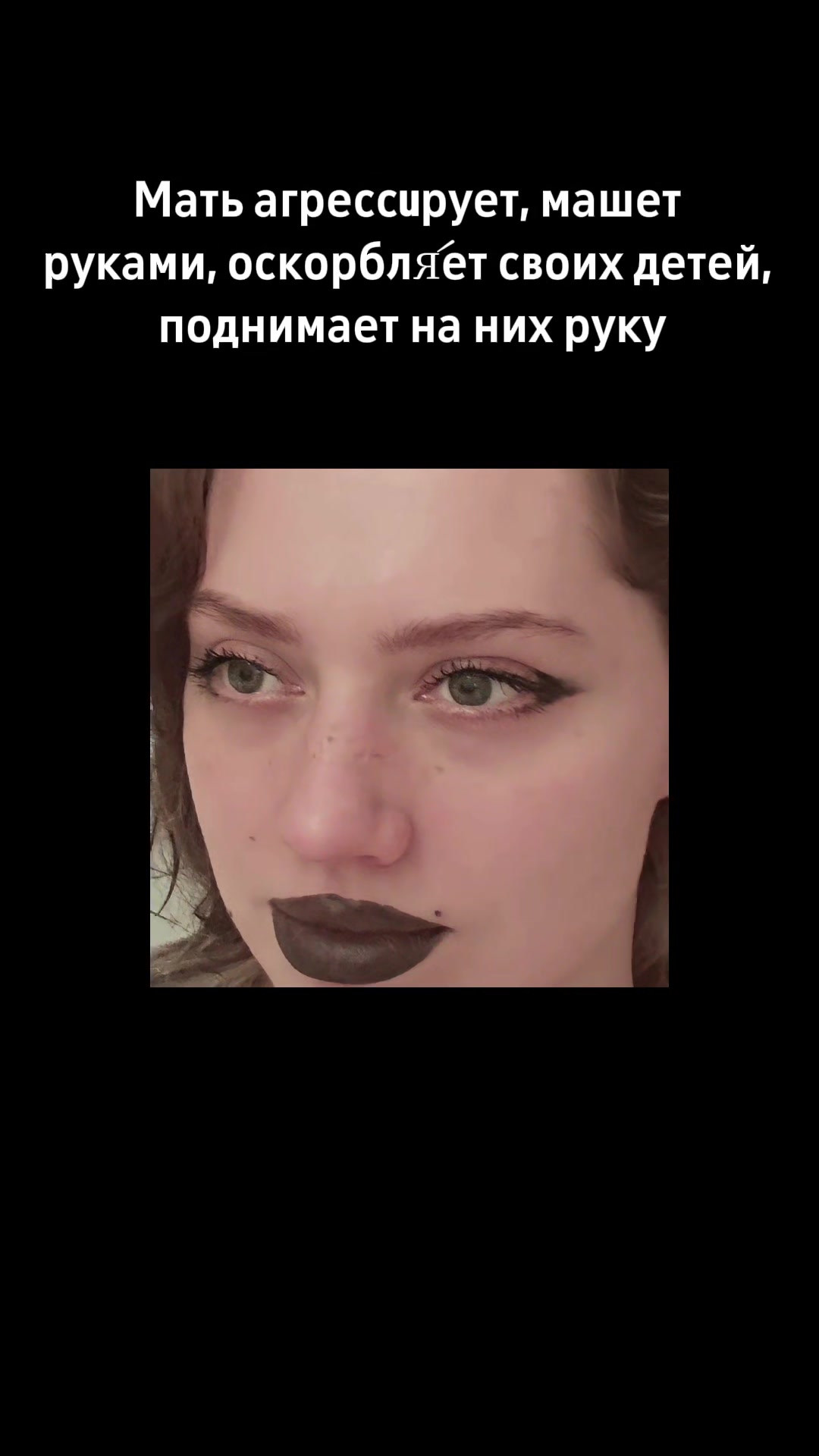 @Belle Poupée