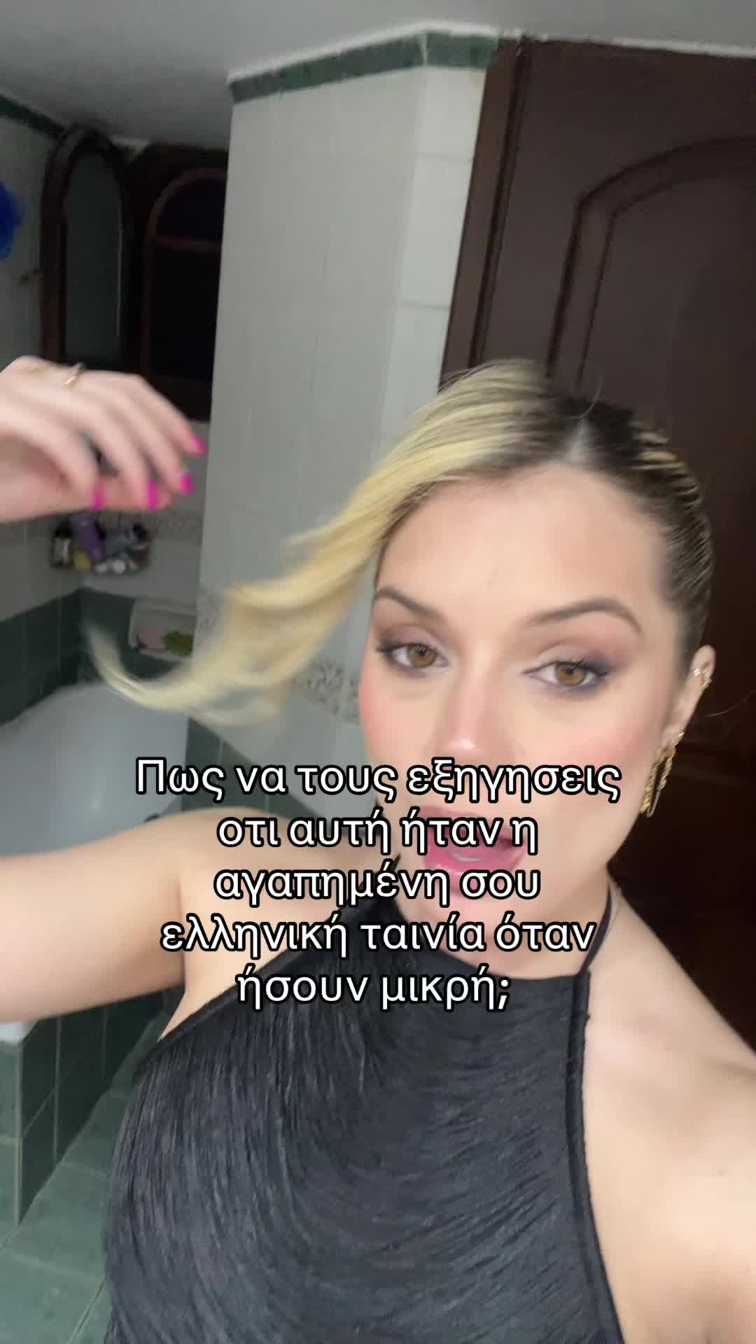 @Evita Kambouris