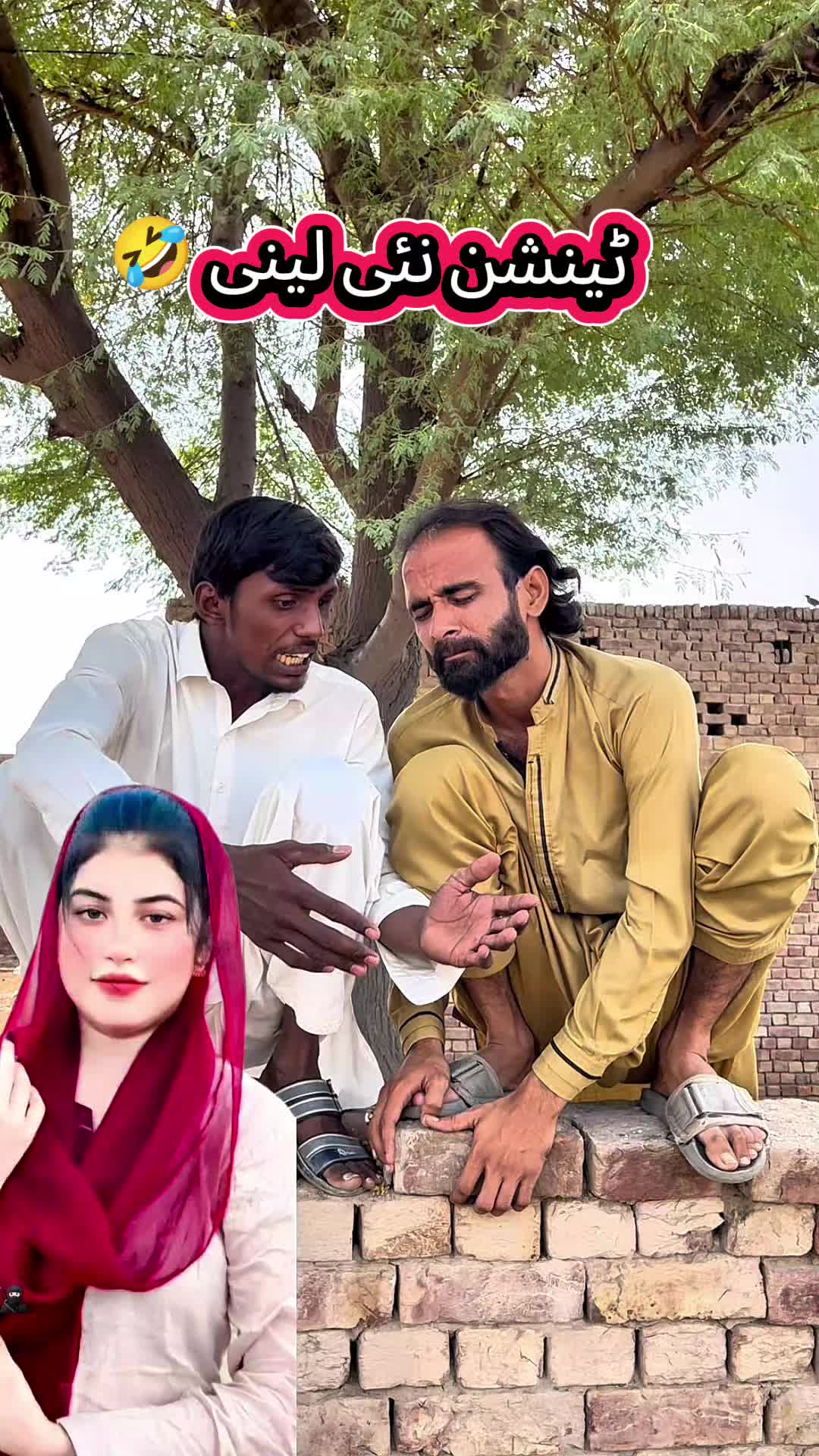 @TJ RAO خانیوال