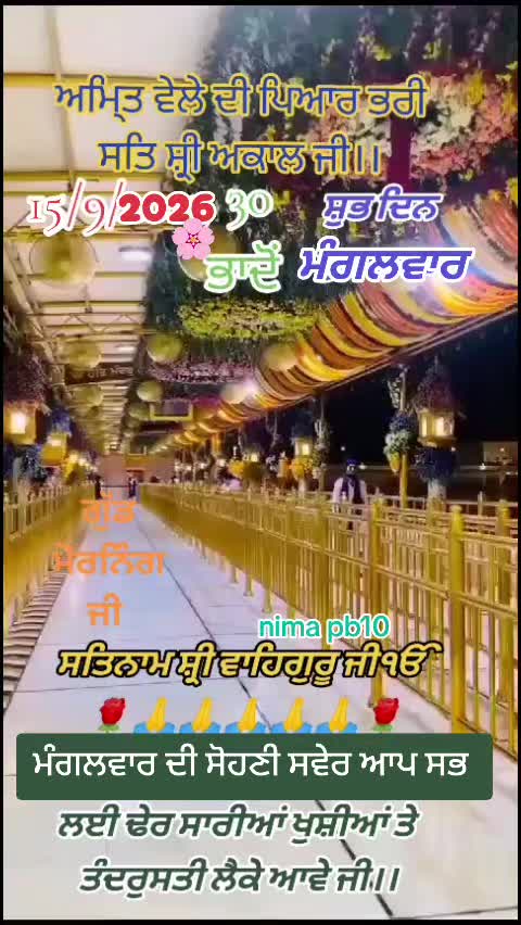 @Nirmal Singh Nima