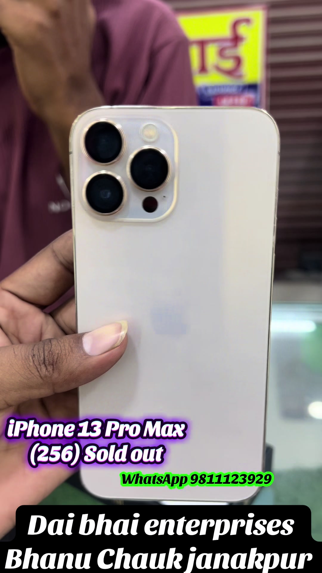 @Dai Bhai enterprises📲📲