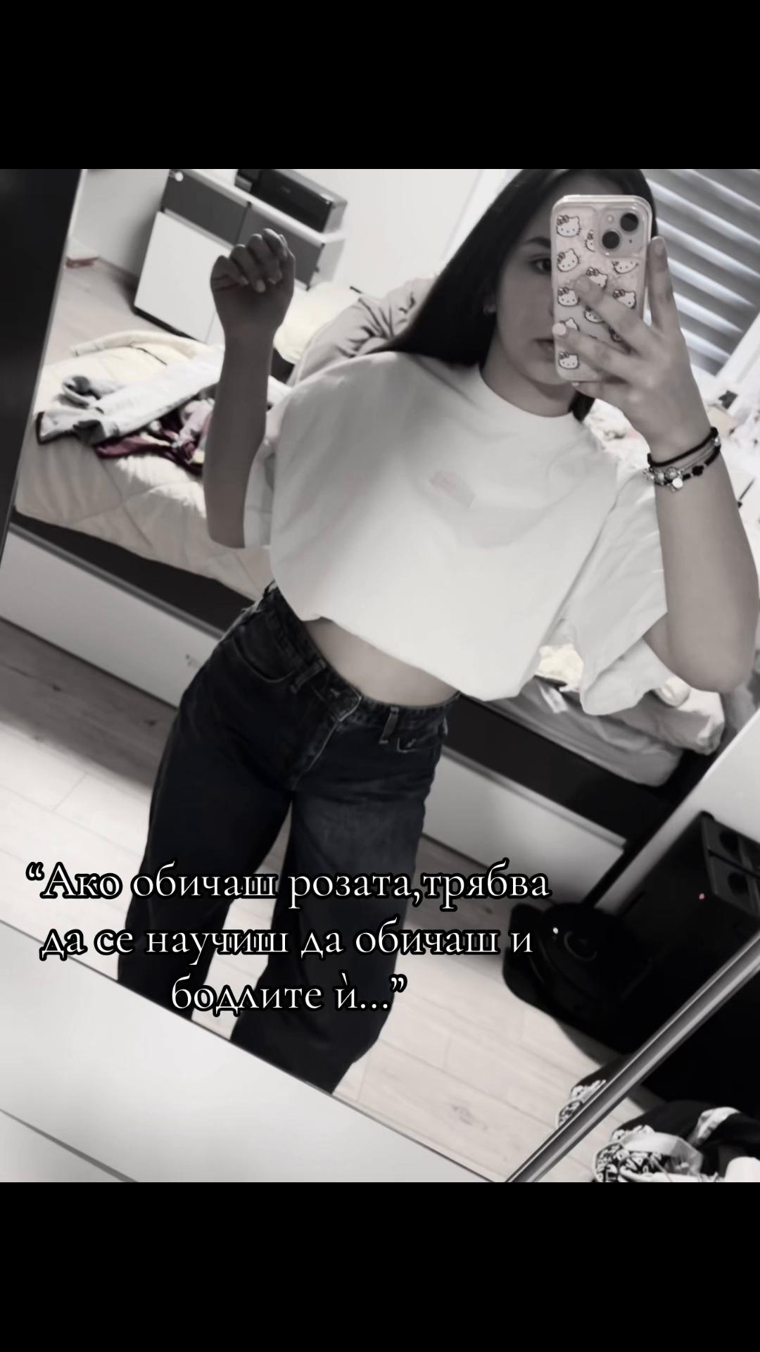 @Valentina Dimitrova