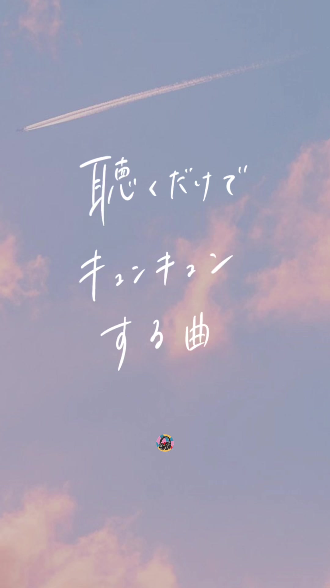@PLAYLISTの中の人 | 音楽紹介🎧