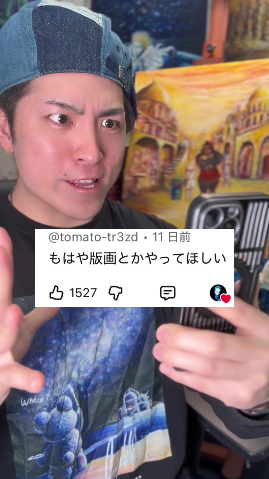 @ペイント聖矢