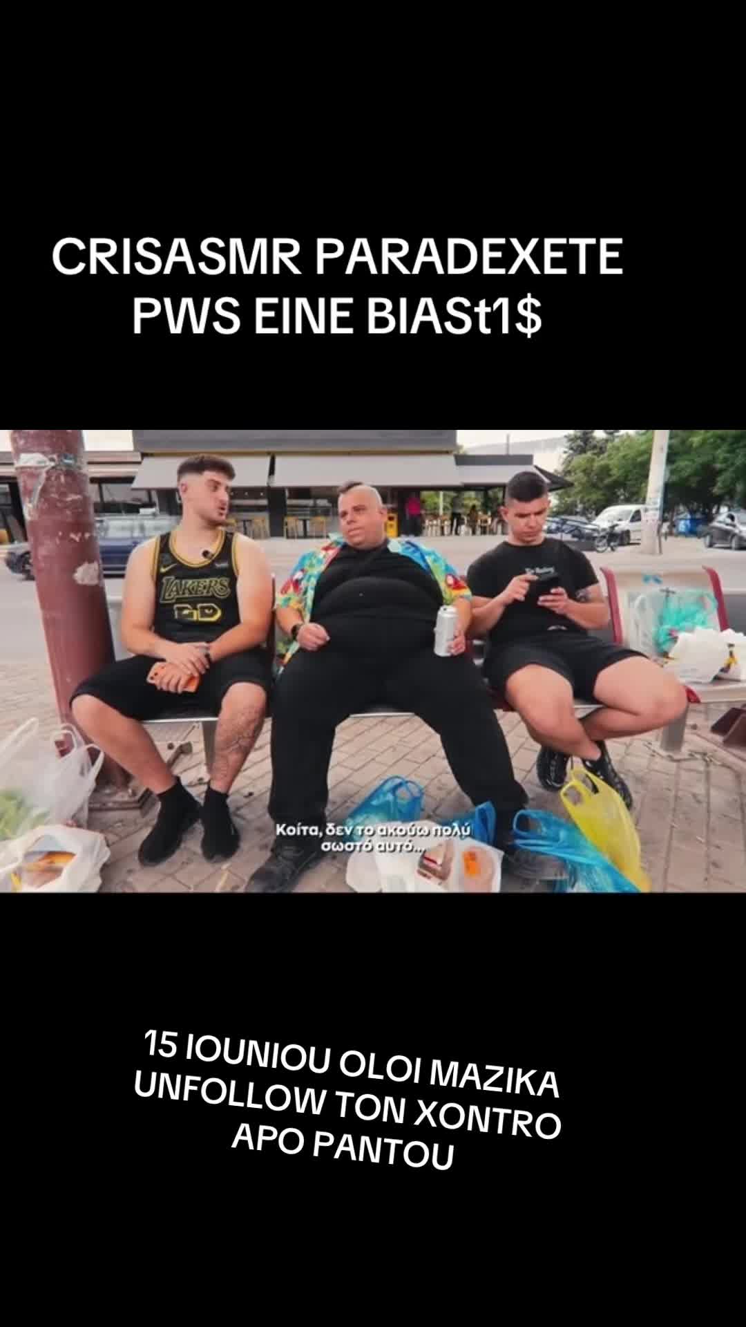 @Soublakiclipss