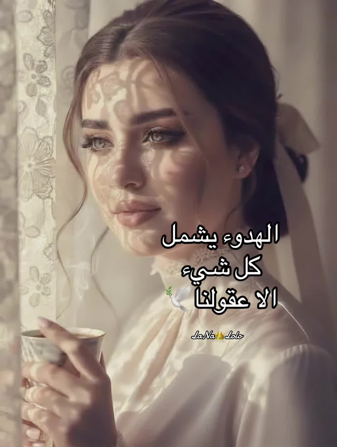 @✨ + ❦ روحٌ تكتب ❦ + ✨