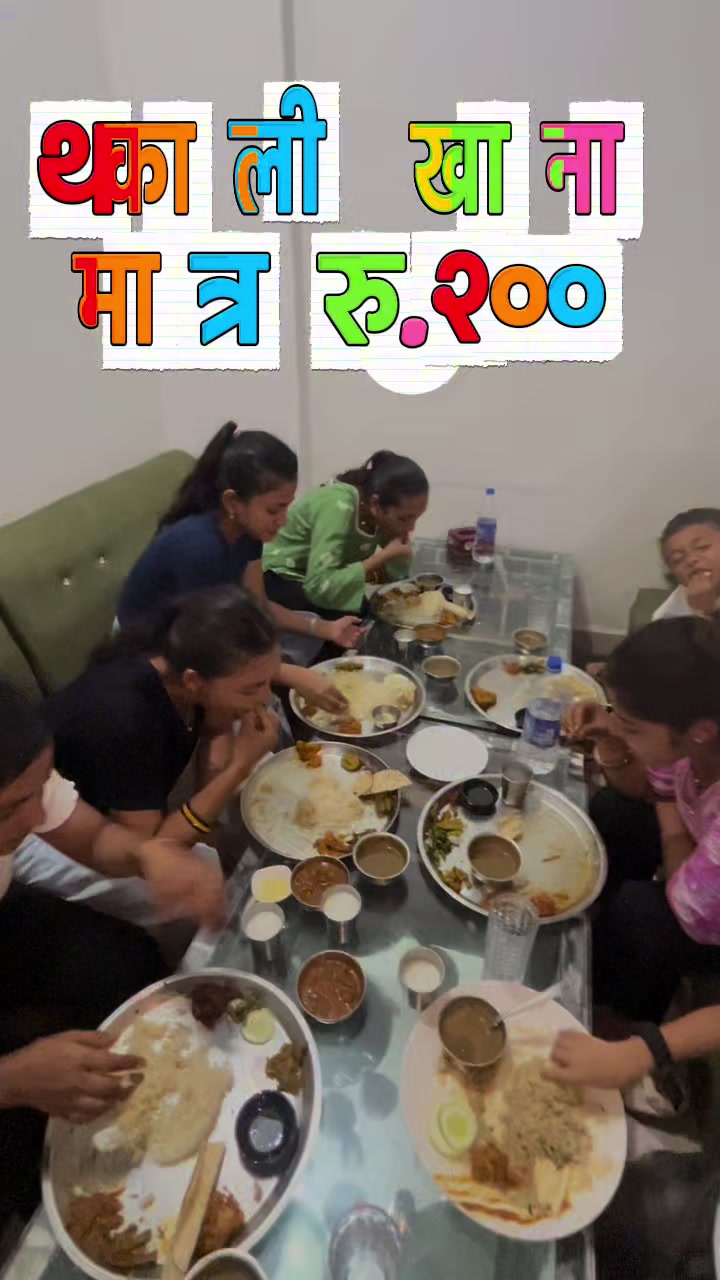 @Kri_tika Paudel