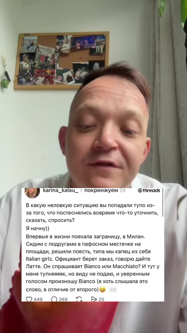 @Станислав Шанхацки