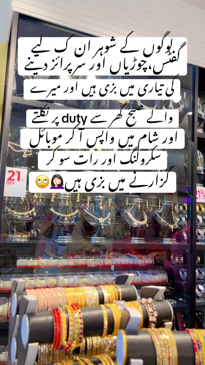 @Amina Noor❤️