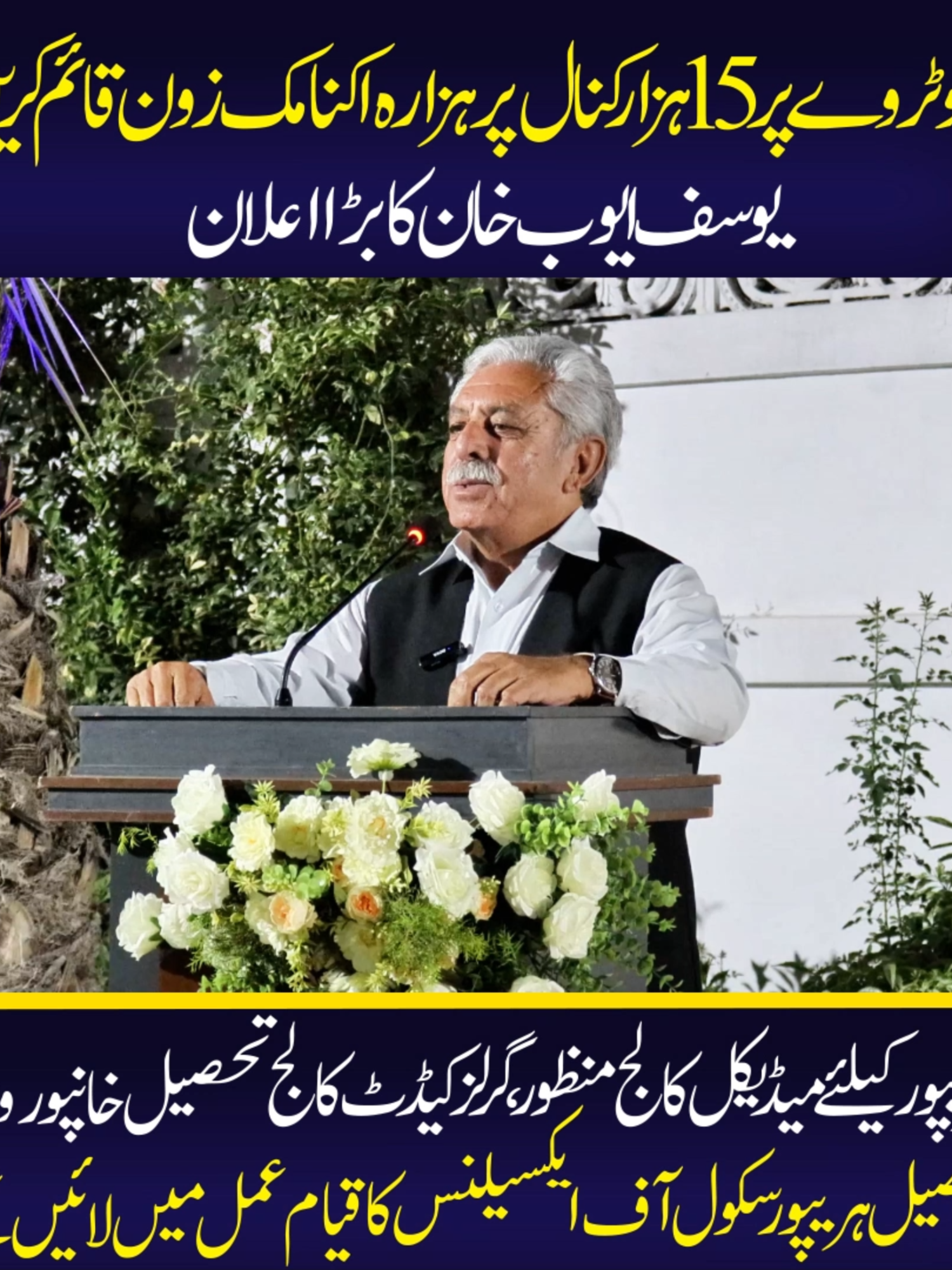 @Jurat Pakistan