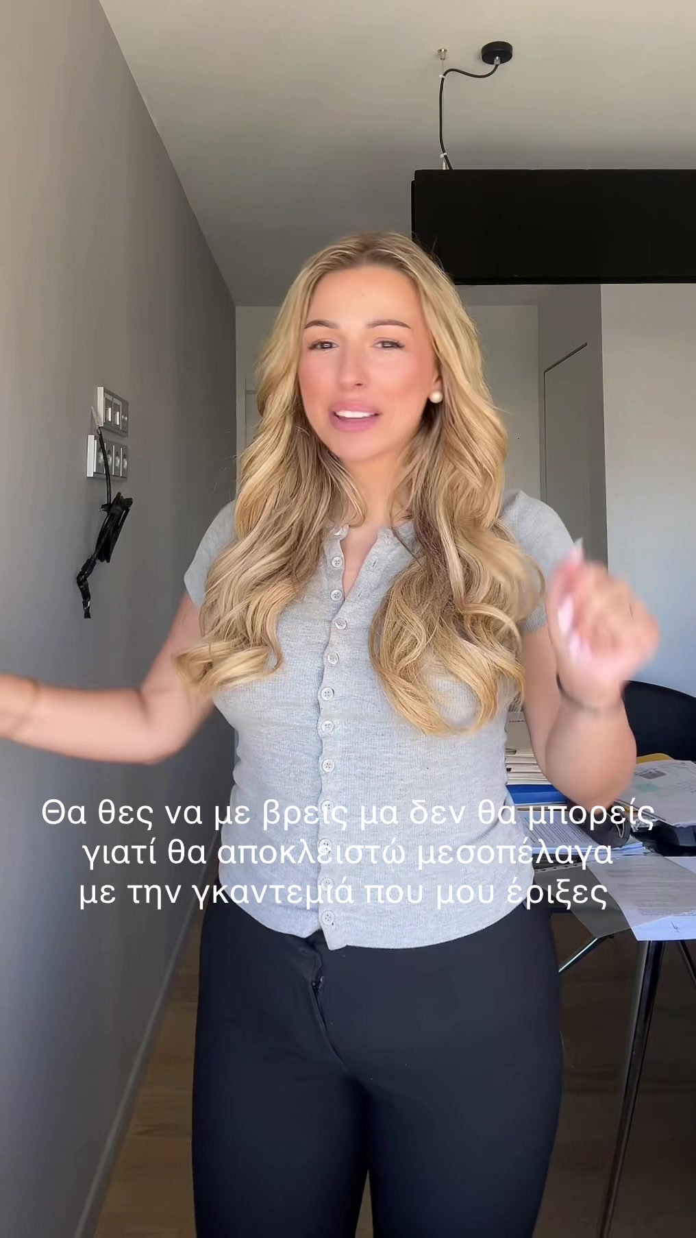 @Ioanna Hardalia