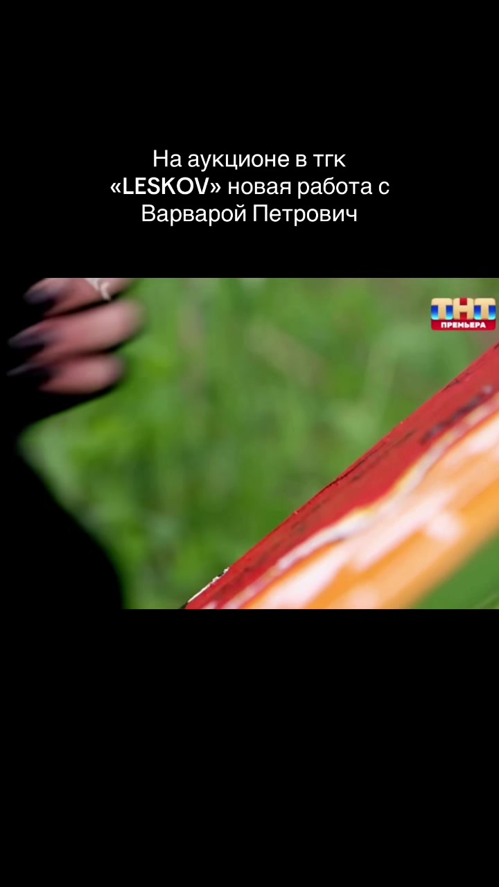 @Семён Лесков