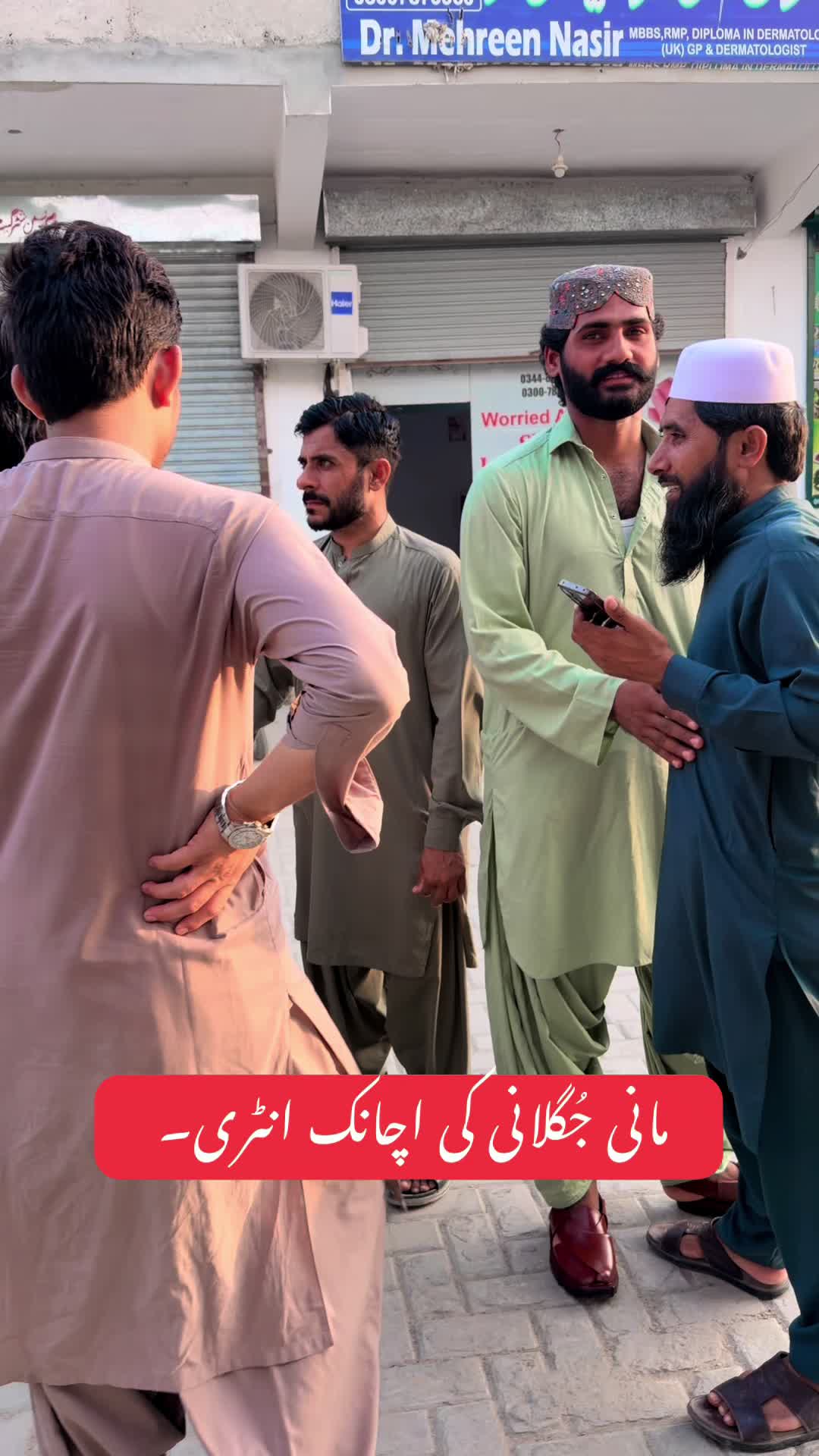 @Hakeem Shahbaz Baloch live