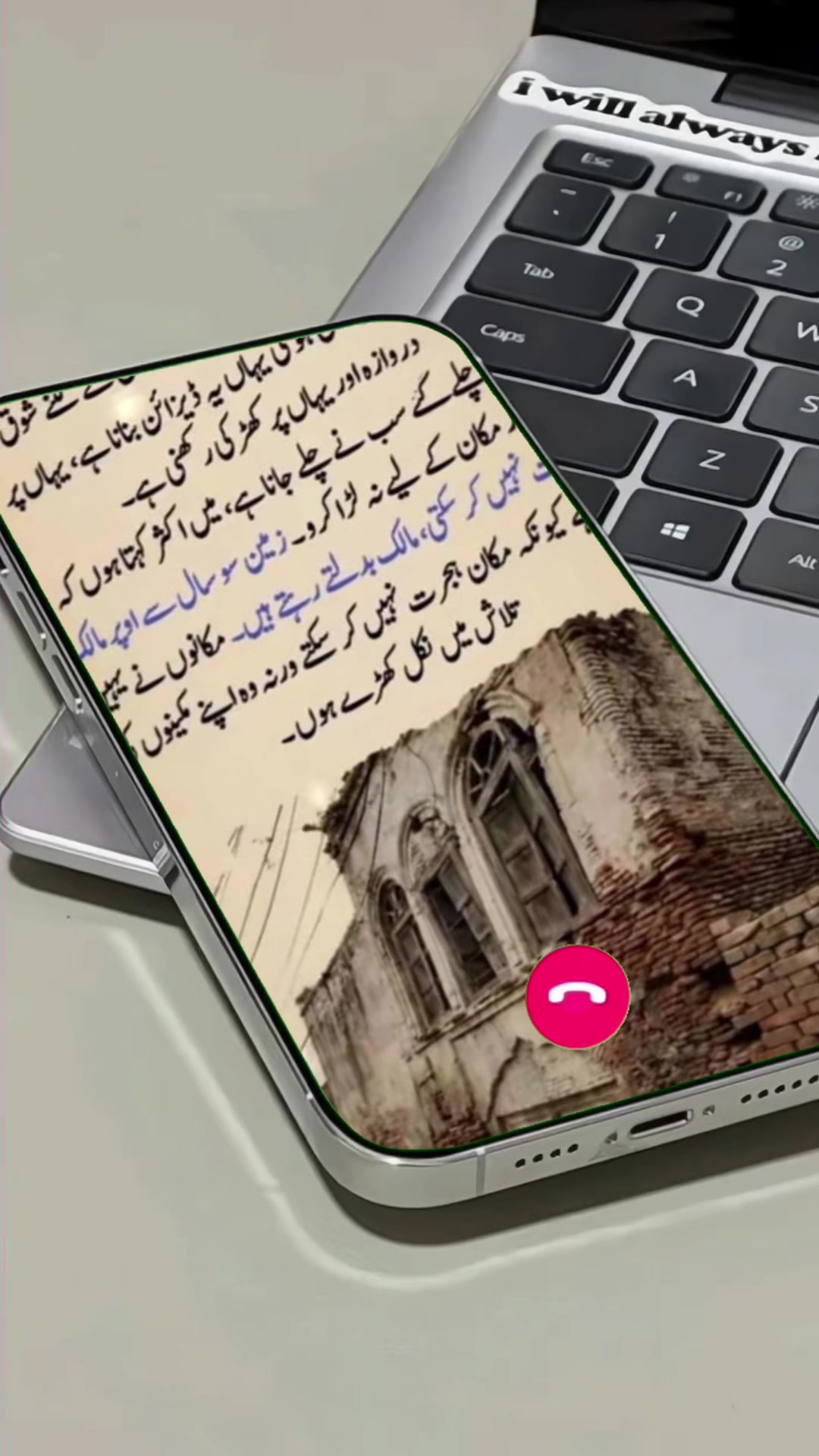 @AZAD AHMMED POETRY LEAD