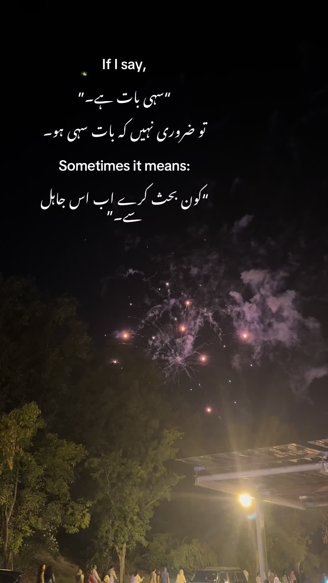 @sidrasafdar88