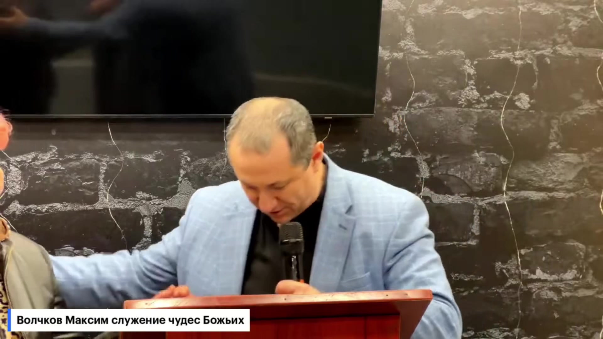 @максим волчков