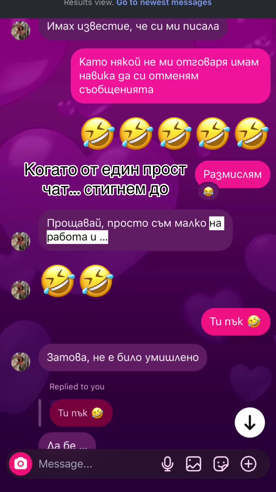 @Inna
