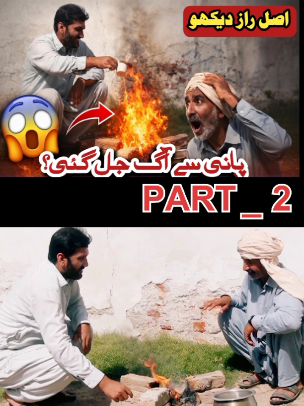 @PendU no 1 | Comedy