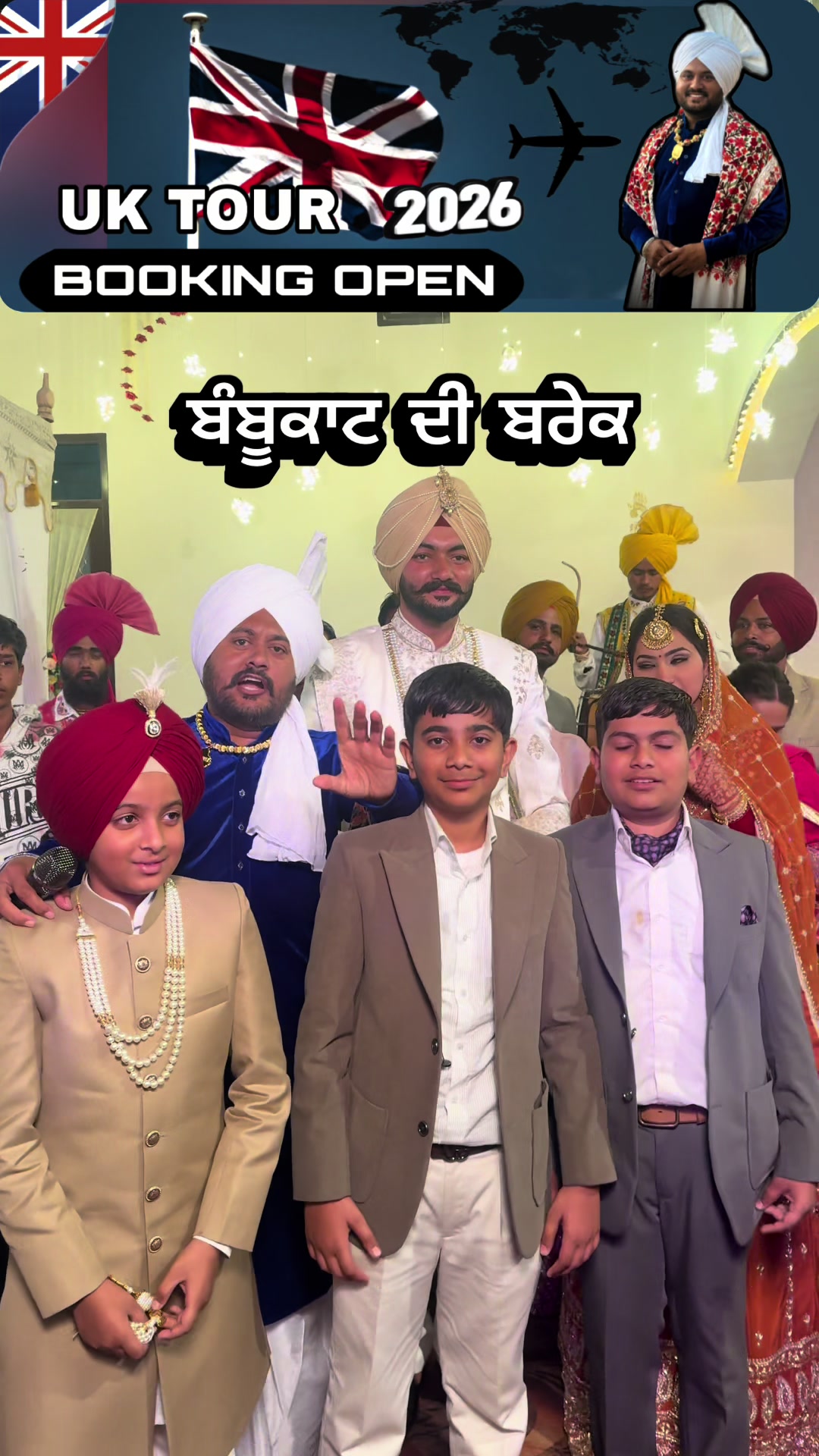 @Varinder Mansa PB31