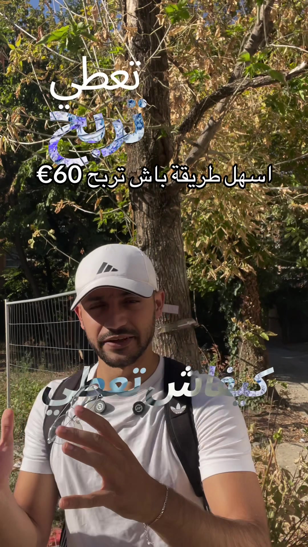 @elroumanji