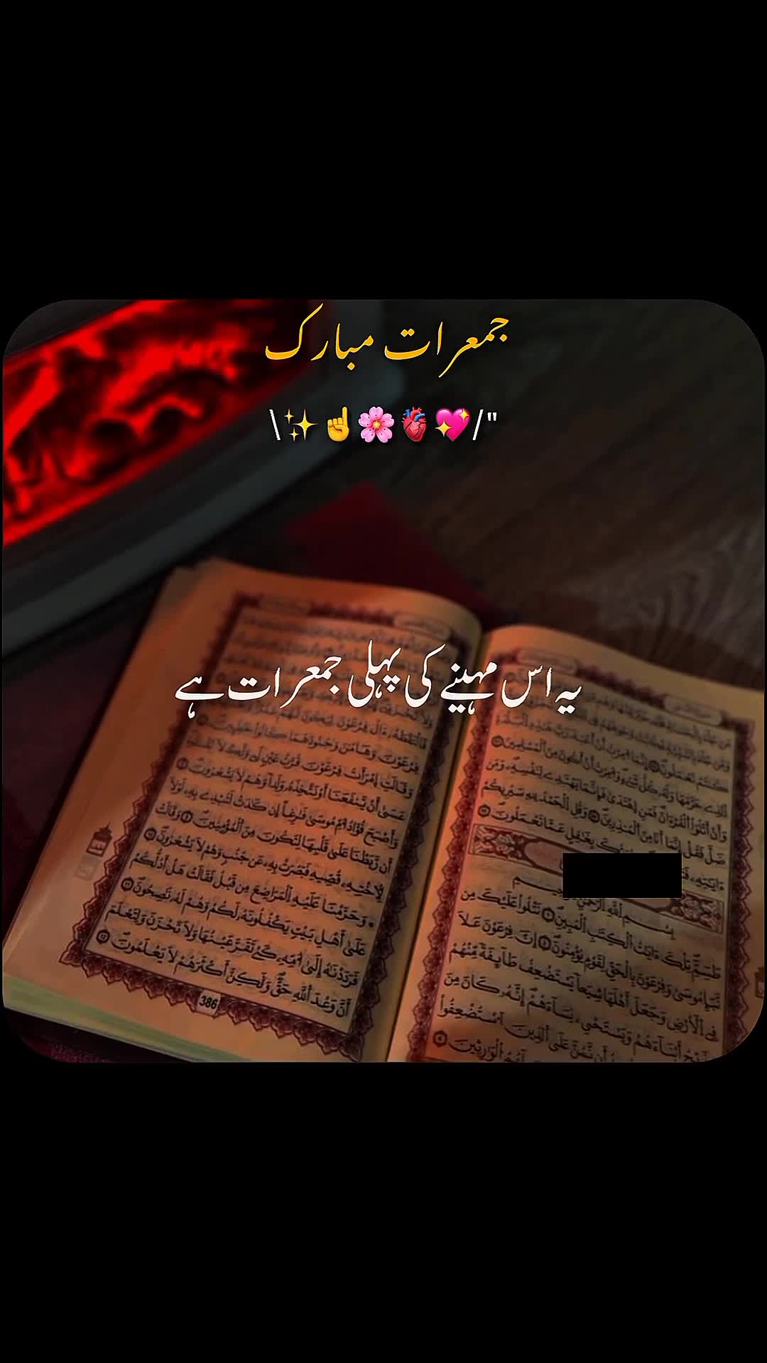 @✨dilawar edits✨