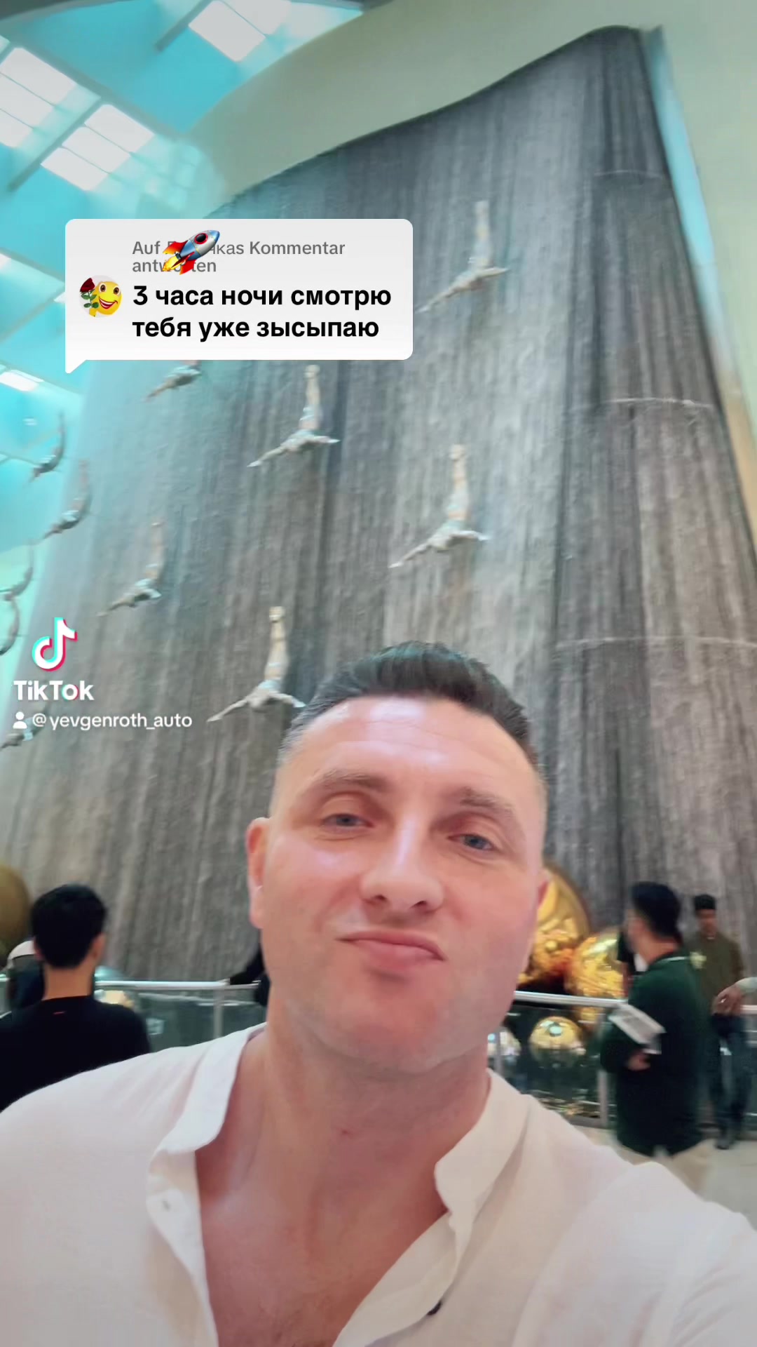 @Евгений Харизма