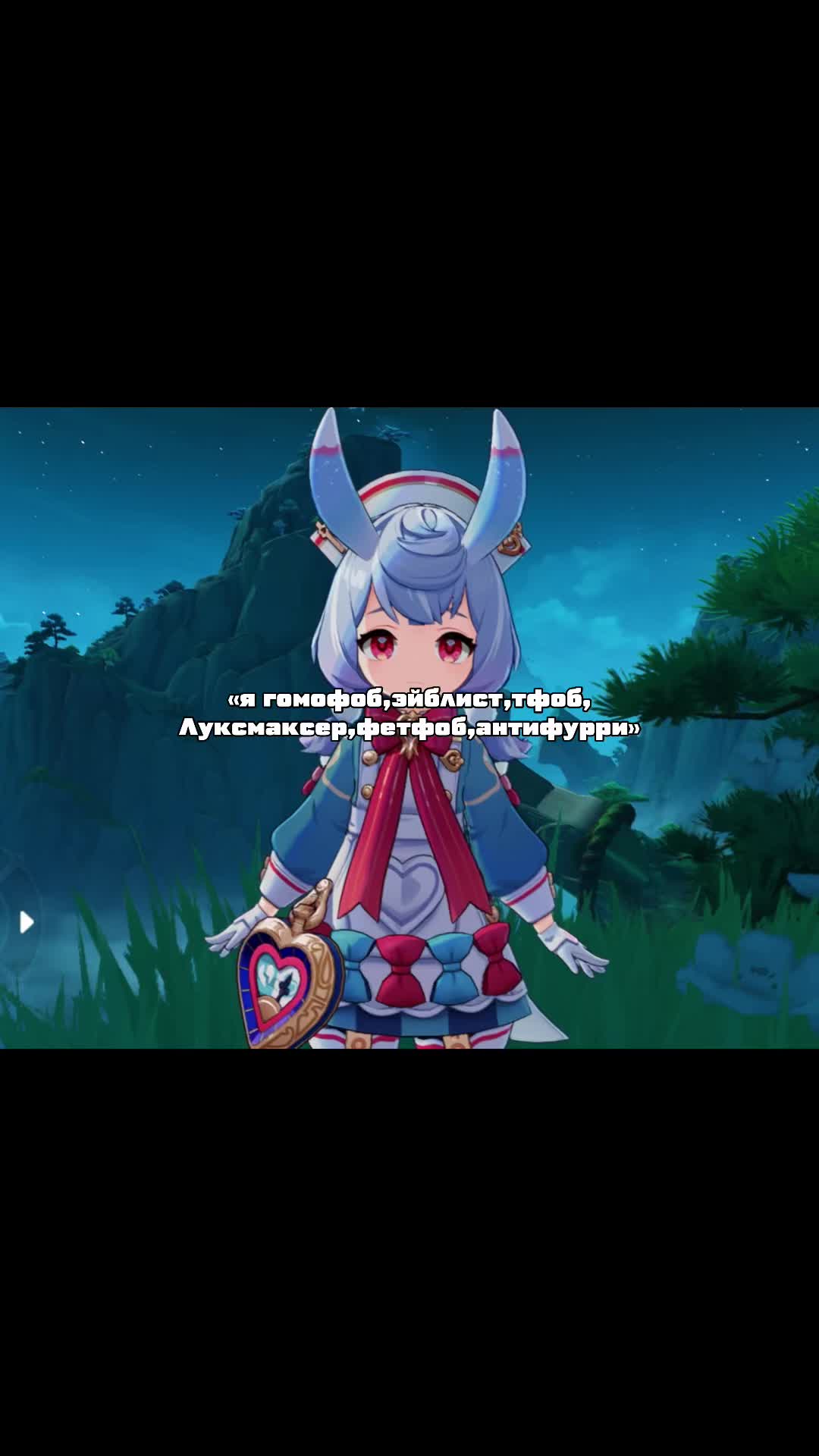 @шиконоко