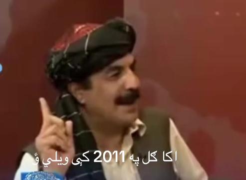 @NDS🇦🇫