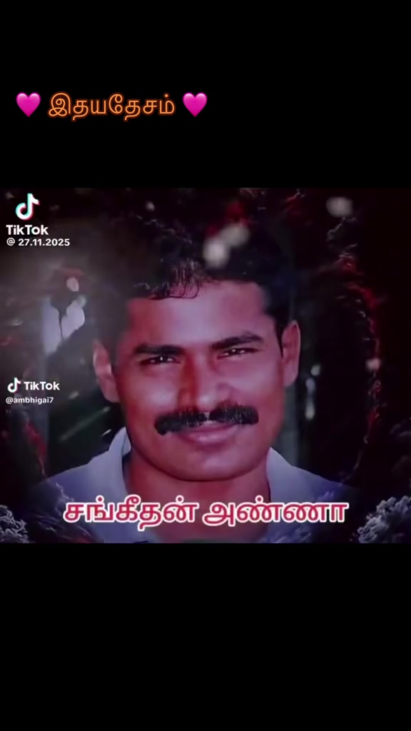 @🩷🩷 இதயதேசம் 🩷🩷