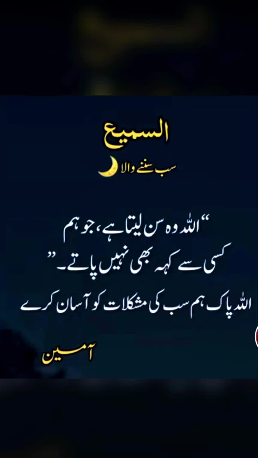 @🔝➕💫 گہرے الفاظ ✨🕸️🪡