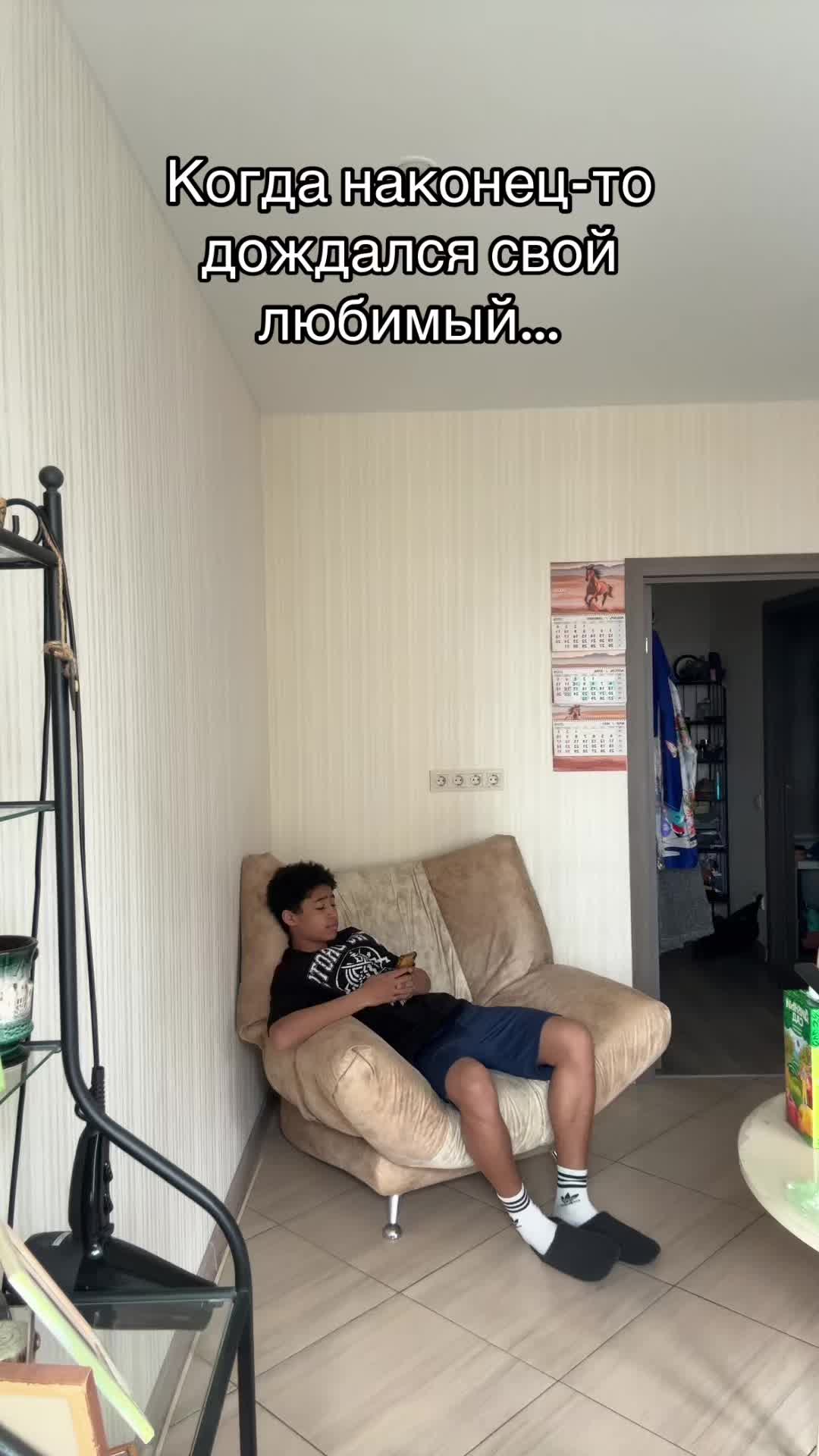 @джамес