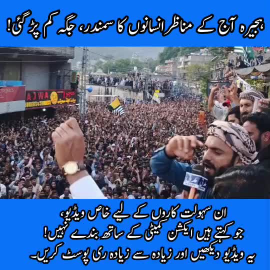 @🍁Wahab Kashmiri کالعدم 🍁