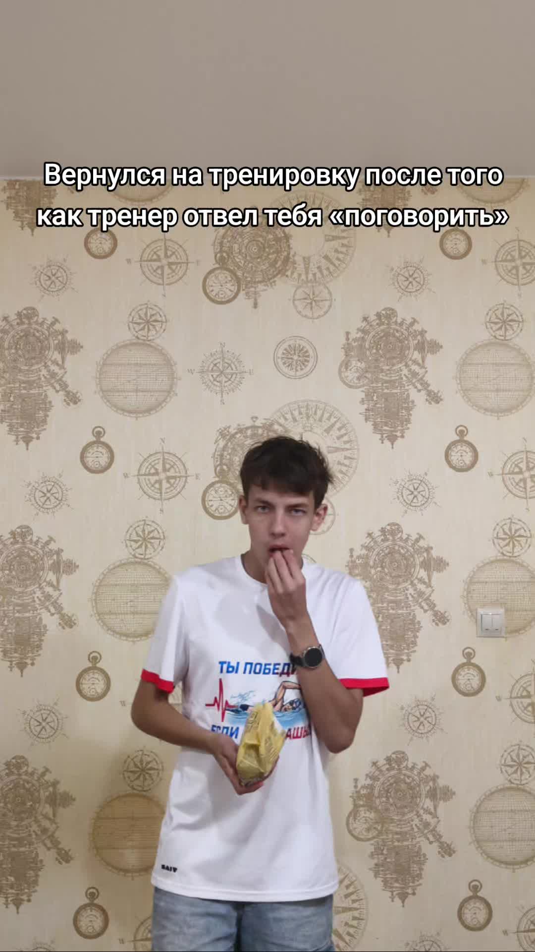 @шик шик