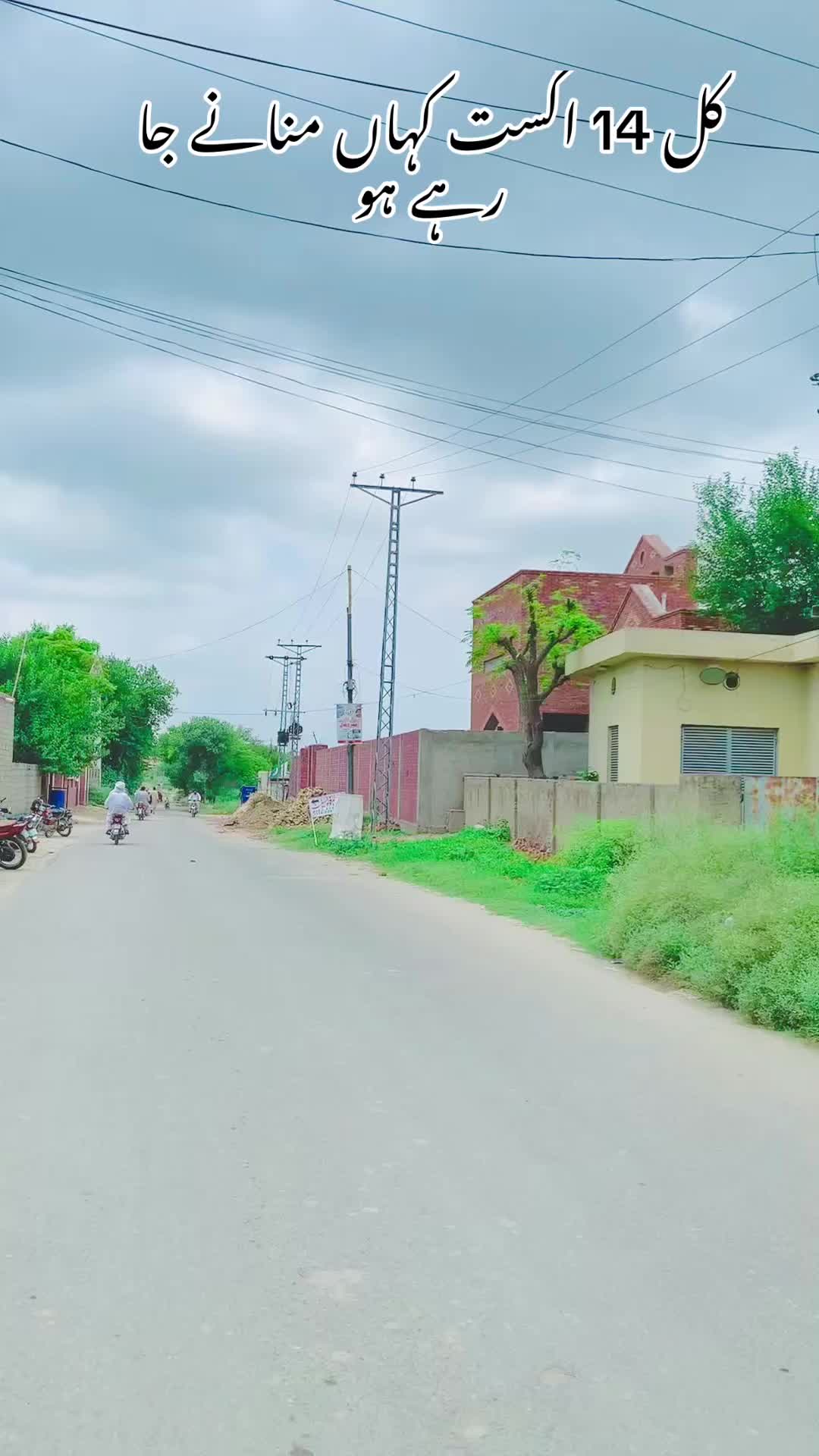 @محترمہ 🍁