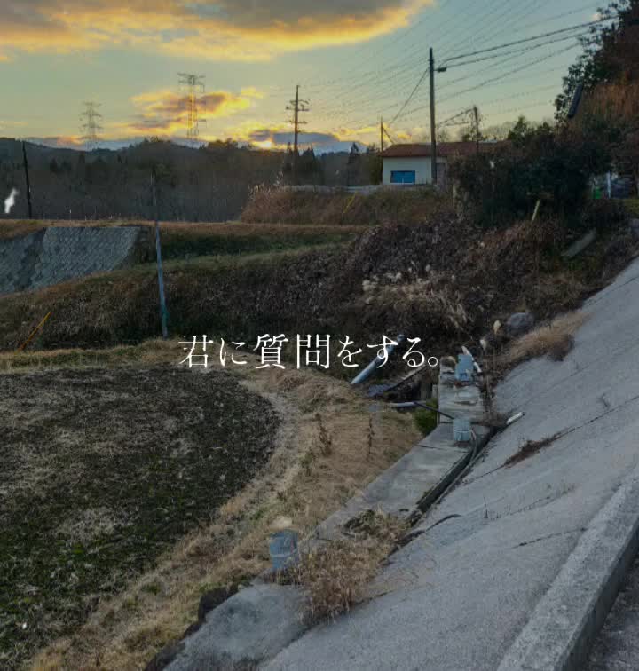 @ゴキブリ星人