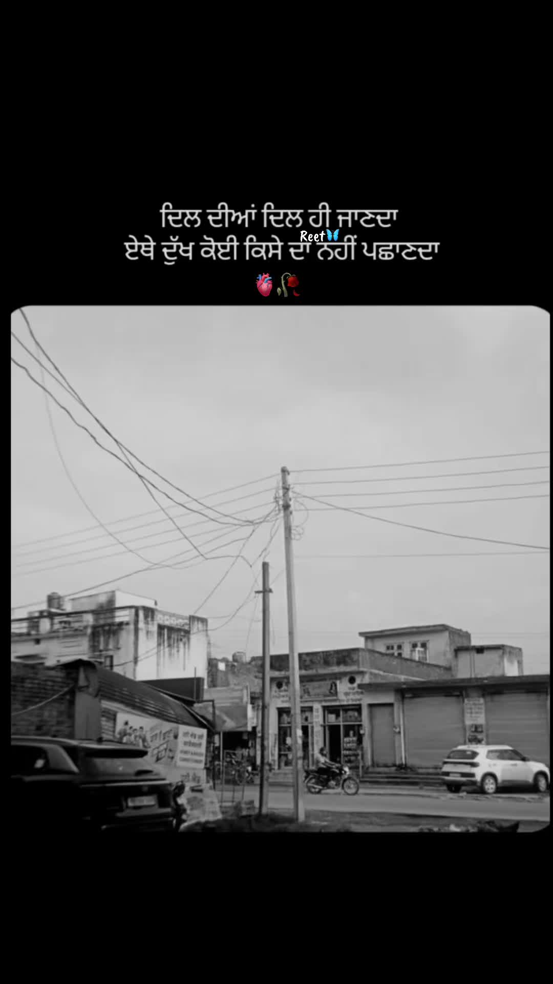 @Reet Kaur🦋🧚&zwj;♀️🪬
