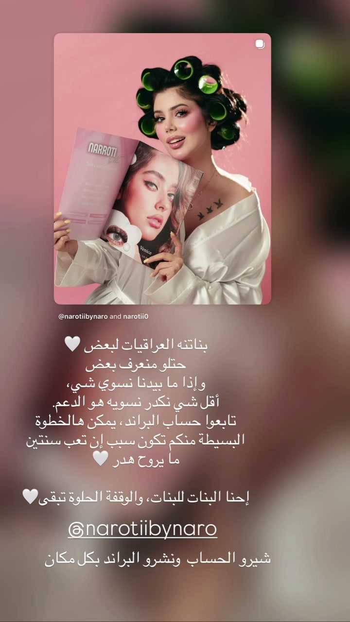 @نور الحمره 👩🏻🦰