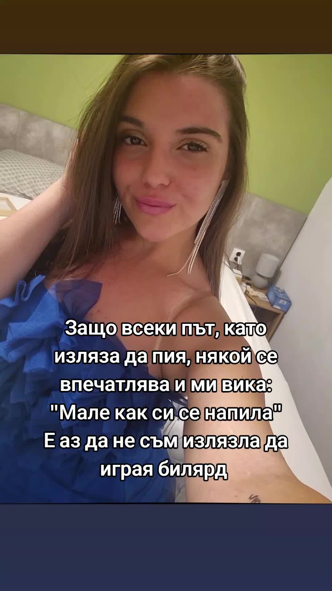 @Andrea Ivanova