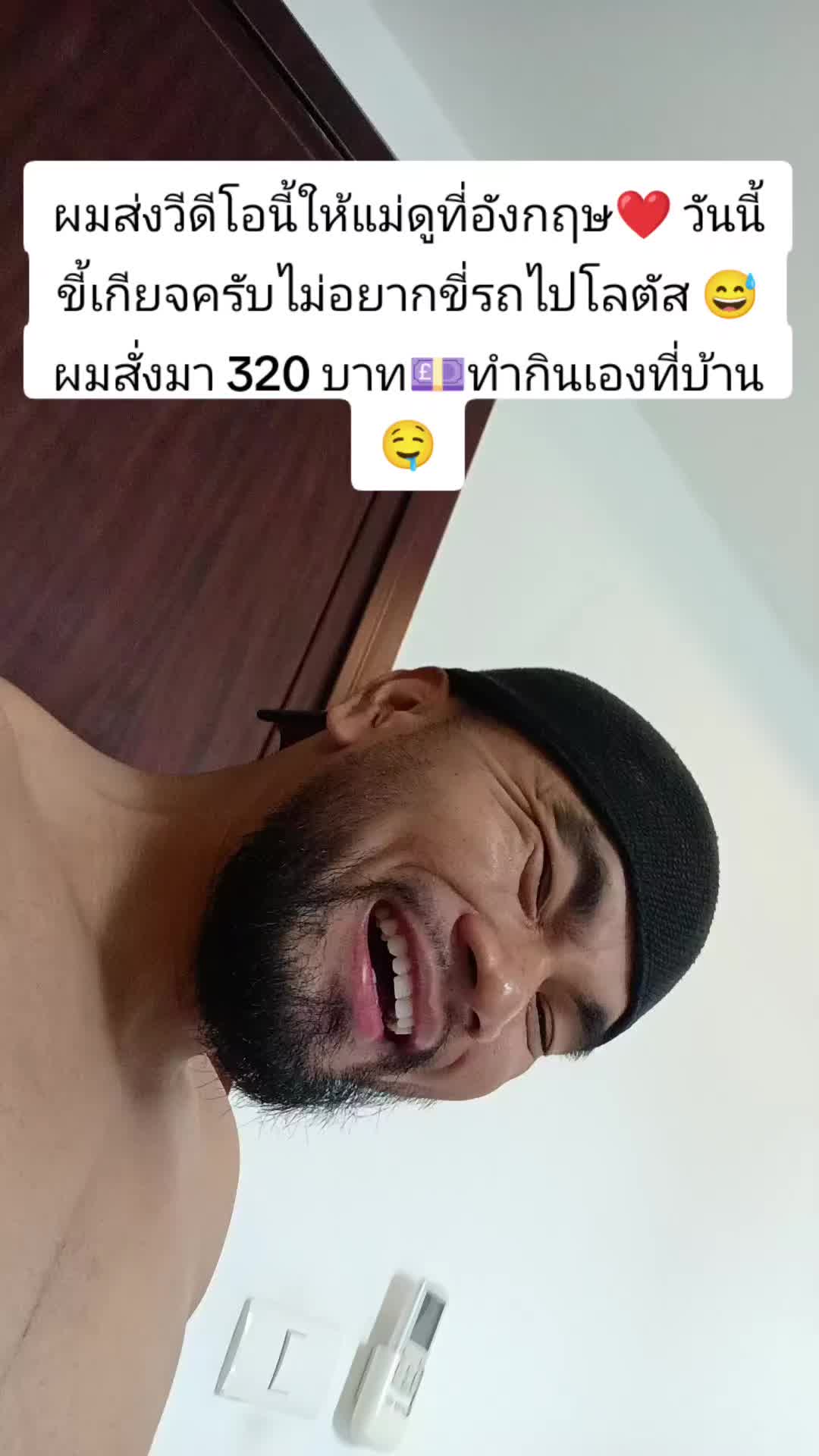 @gymlifeไทย