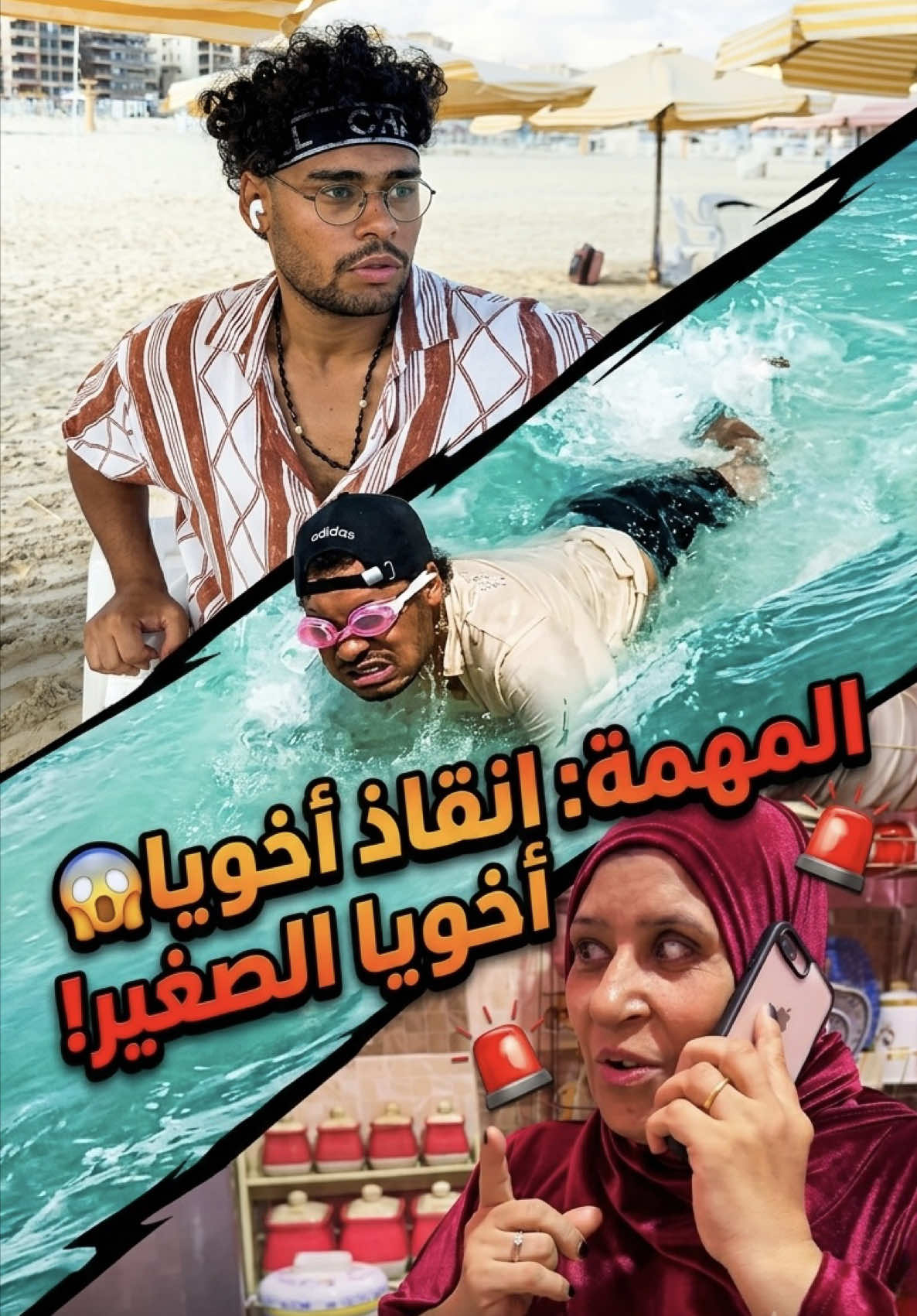 @ابن المنوفيه💪🔥