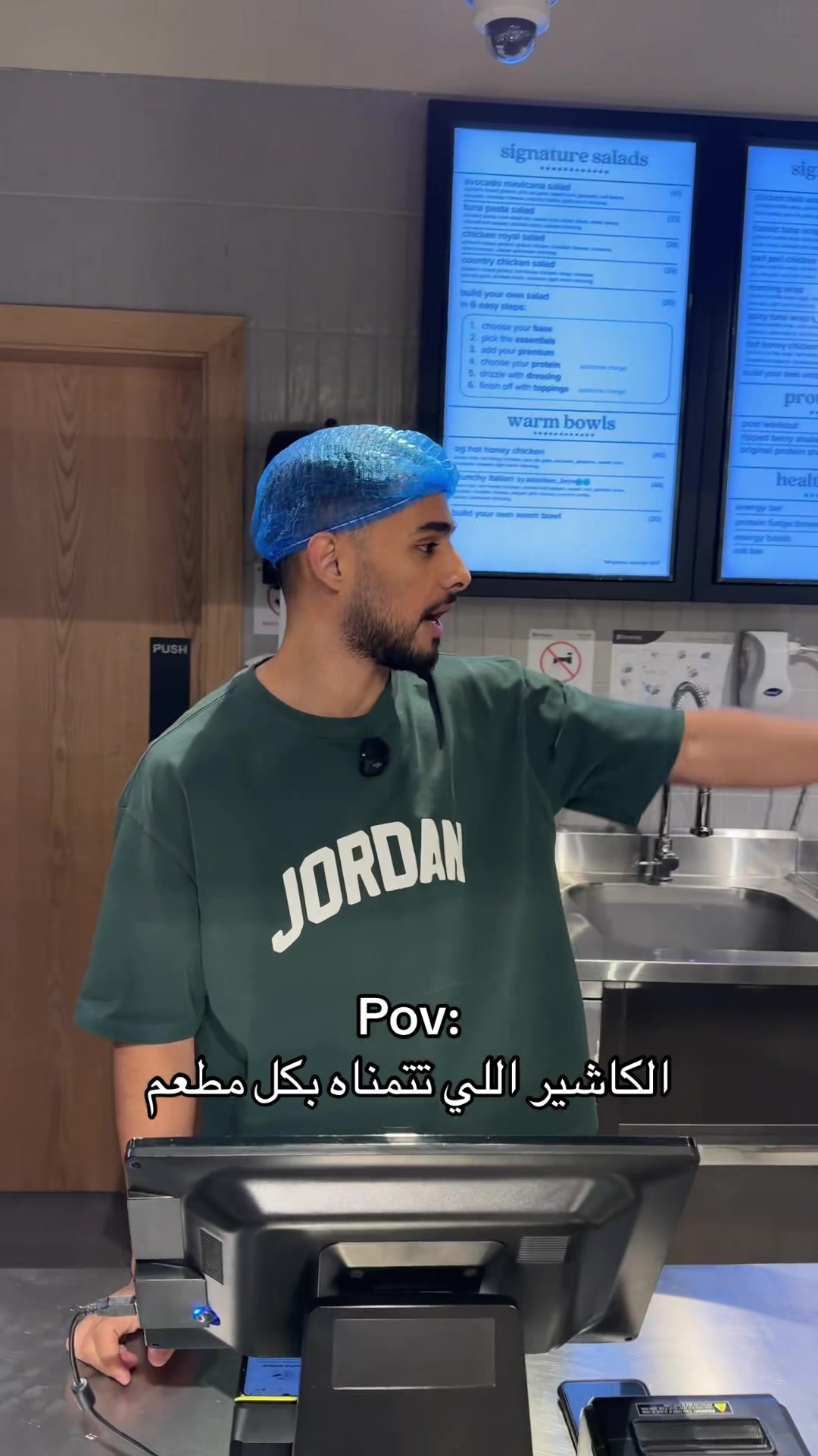 @Hamdan