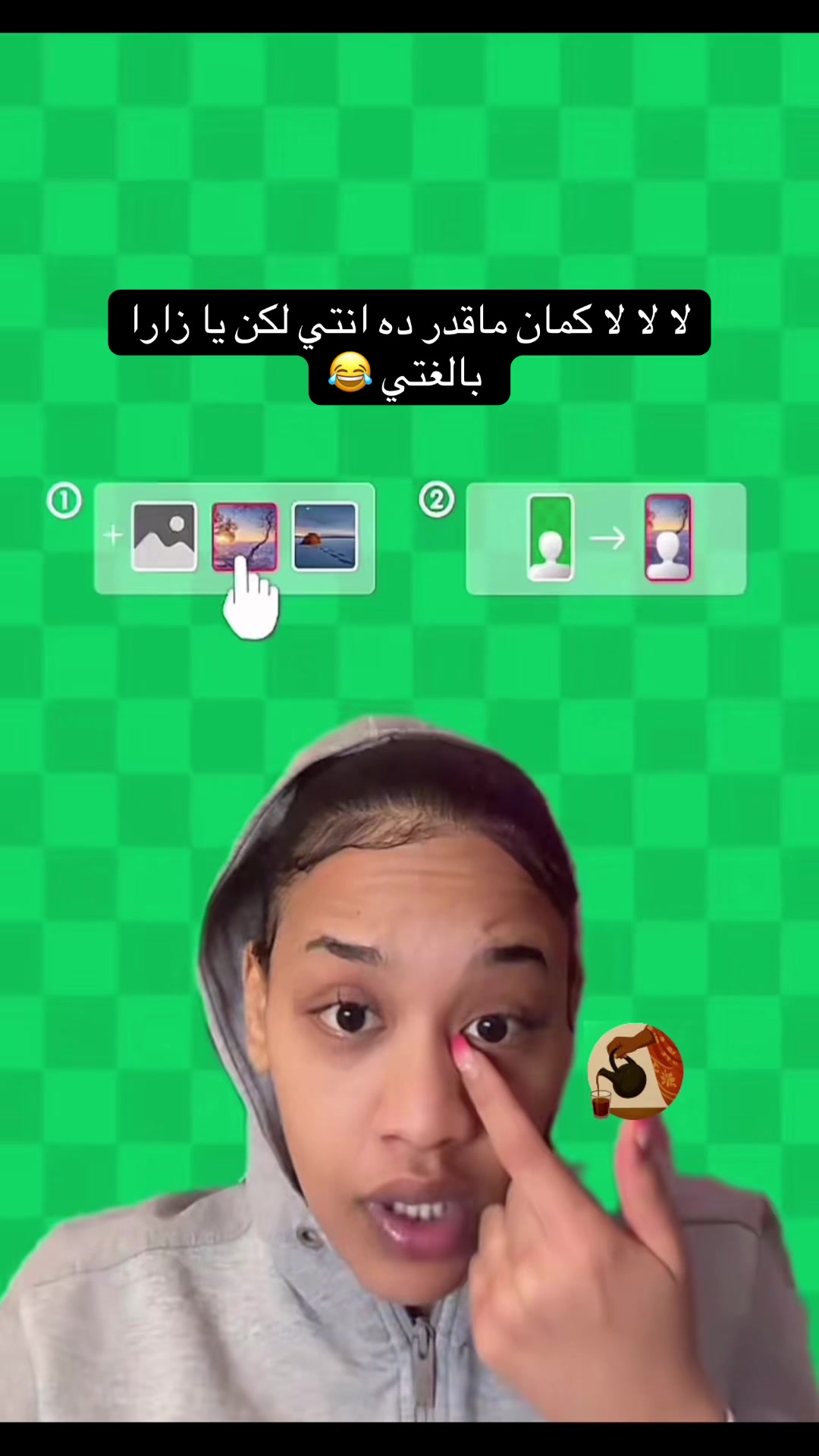 @الفاتك ف التكتوك السوداني