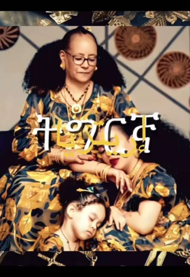 @𝐸𝑅𝐼𝒯𝑅𝐸𝒜