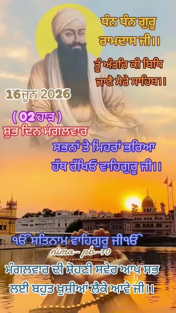 @Nirmal Singh Nima