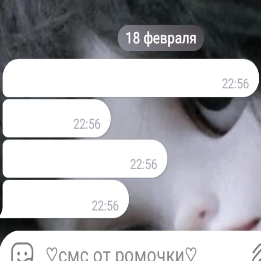 @Цᴇᴧᴇʙᴀя Ꮾᴀянᴀ || Зᴀйчиᴋ